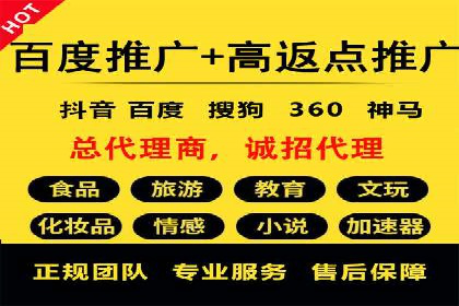 百度竞价代理的客户服务与支持体系介绍