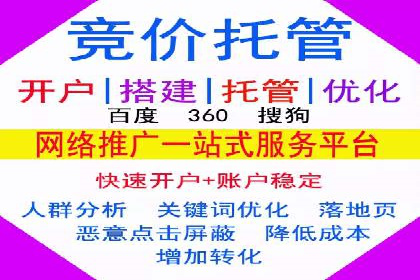 SEM广告投放的五大关键点及经典案例分析