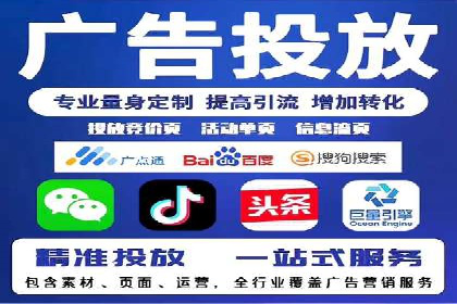 百度推广案例：精准营销实现业绩翻倍